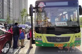 宝鸡首条“定制公交”开通 单程票价1.5元图片