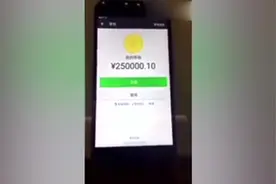 用假的余额去恶搞自己的老公 哈哈哈哈！视频封面