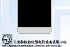 配3GB运行内存 华为P9青春版获入网许可图片