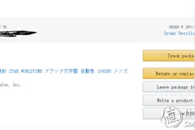 香港自提日亚万宝龙109285手表图片