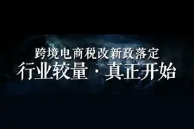 淘金币对天猫国际降门槛 无需再全店抵扣图片