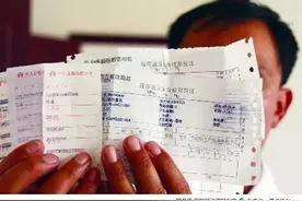 给不认识的人转账，手机银行“放大招”图片