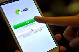 微市网：微信公众号命名规则调整，新申请账号不再允许重名图片