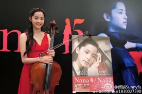 欧阳娜娜着红裙演奏大提琴气质优雅 离梦想又进了一步图片