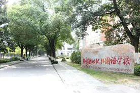 新世纪小学初中招生时间表出炉 “面谈+摇号”形式录取图片