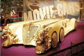 价值28亿人民币黄金车其实是个骗了99%国人的骗局图片