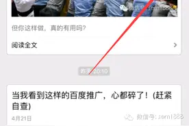微信公众号置顶来袭,抢位赛开始！图片