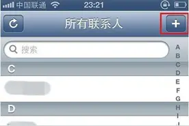 一键拨通人工客服！教你一个iPhone快呼秘籍图片