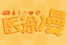 图解孕期B超专用术语图片