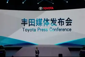 丰田2016北京车展发布会视频封面