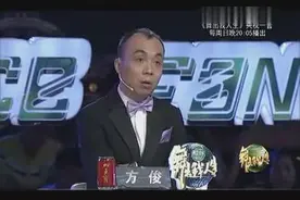 毒舌评委话太狠，惹怒撒贝宁遭炮轰！直言请尊重选手，小撒好样的图片