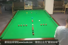 斯诺克15颗红球全部围绕粉球清台练习