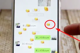 只需在手机微信昵称后，输入一串隐藏代码，屏幕上全是么么哒！视频封面