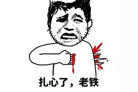 这些年度热词你都知道吗？别OUT啦！视频封面