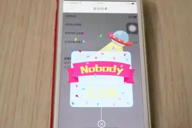 教你一招，用支付宝一键查重名，再也不用为孩子取名犯愁了视频封面