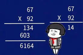 神奇乘法算法，计算太简单了！感觉不会再错了！