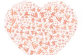 教你用微信一键制作文字图片，用来做微信头像让好友羡慕不已！