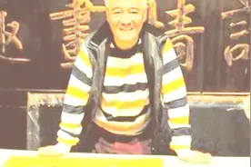 书法拍卖价格，赵本山200万，陈道明35万，陈道明被碾压视频封面