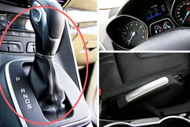 自动挡车型车没停稳直接挂入P挡或R挡，对车子危害大不大？