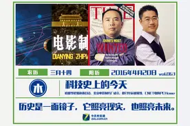 科技史上的4月20日 CNET收购PChome公司图片