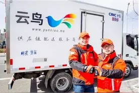 云鸟推出城配行业首批经验司机图片
