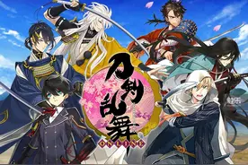 游族网络宣布代理《刀剑乱舞-ONLINE》，预计今年年中上线图片