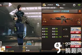 搞趣网：CF手M4A1沙漠风暴怎么样 M4A1沙漠风暴值不值得买图片