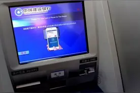 建设银行推出Apple Pay取款功能图片