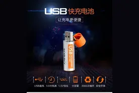 每日一荐：39元的5号电池 竟然被抢疯了图片