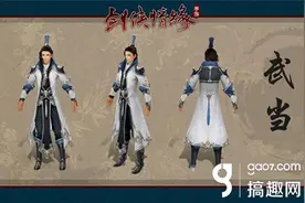 搞趣网：剑侠情缘手游武当怎么加点  武当技能加点攻略图片