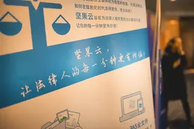 明日世界的律师，企业网盘坚果云助力云端移动办公图片