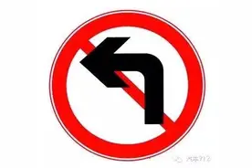 明天起，未来路航海路口 社会车辆东西双向禁止左转！如何走？图片