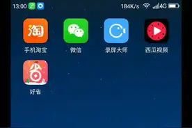 省钱神器，怎么1秒钟找到任意淘宝天猫商品的优惠券视频封面