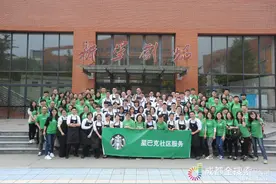 引航青年，畅谈职场 星巴克 “就业辅导服务”活动春暖民大图片