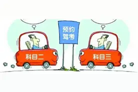 还没拿到驾证的朋友们，注意了！衡阳驾考新规在这里图片