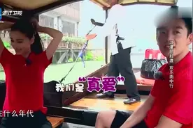 女神baby飞吻男神郑恺！我好像听见有人呼唤黄晓明！视频封面
