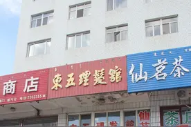 濒临失传的“剃头匠”图片