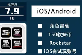 要了一年多GTA，这次直接上套餐满足你们~《侠盗猎车手》图片