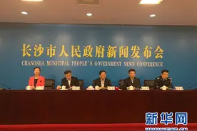 5月1日起长沙党政机会实行“朝九晚五”错时上下班图片