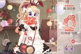 奇迹暖暖十三章推出 13-7公主级平民高分S通关搭配攻略图片