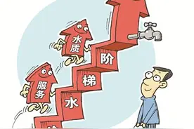 便民服务自家水价上没上“阶梯”看发票就知道丨各区供水大厅可查询图片