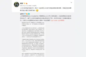 雷军确认MI Pay最大进展：小米正式与银联合作图片