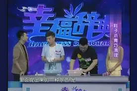 鞋子不小心沾沥青难清洗！别急，一招清洗干净鞋子！视频封面
