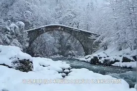 电视剧里的雪景是怎么来的？原来还可以这样，涨姿势了！视频封面