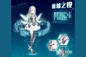 《奇迹暖暖》废墟之役怎么拿？ 充值即送新套装图片