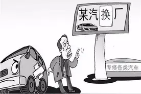 汽修厂喜换不愿修，你以为仅仅为了多赚钱吗？图片