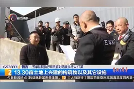 五华区集中整治10宗违法建筑视频封面