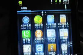 手机闪屏一招完善！图片