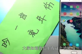 教你如何保存微信聊天记录！