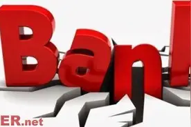 英国多家银行提高收费 多数据分析哪家账户最划算图片